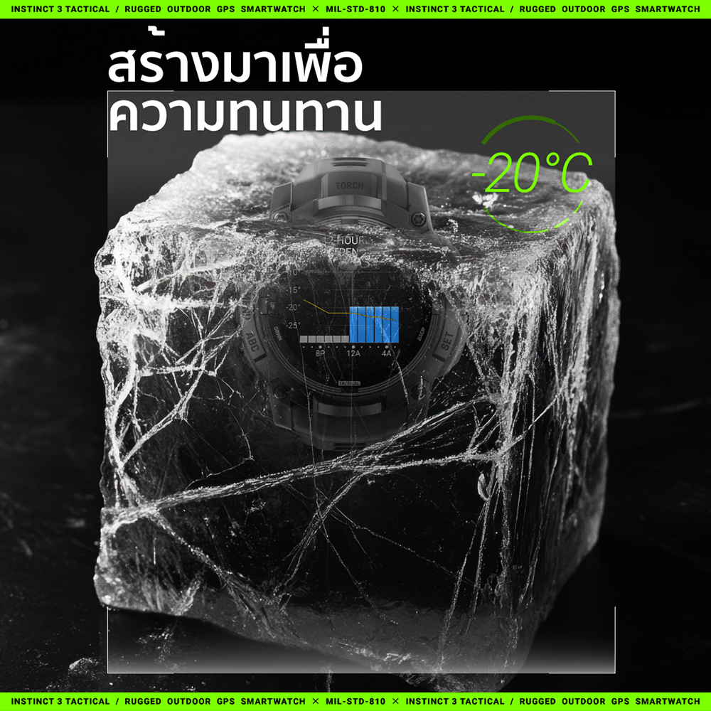 Garmin Instinct 3, Tactical ประกันศูนย์ไทย 2 ปี - Image 27