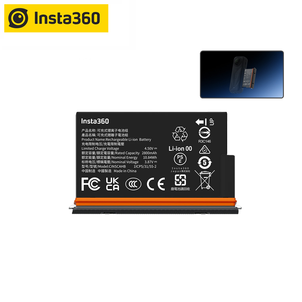 (Pre-Order 7-15 วัน) Insta360 X5 Ultra Battery แบตเตอร์รี่ Insta360 X5 รุ่นใหม่ ของแท้