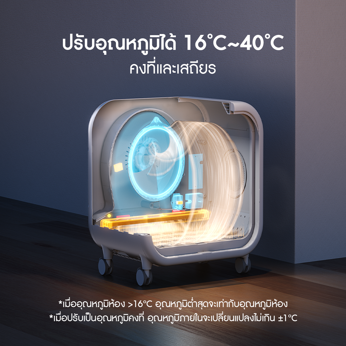 Homerunpet Drybo Pro Smart Pet Dryer PD80 Pro รับประกันศูนย์ไทย 3 ปี - Image 3