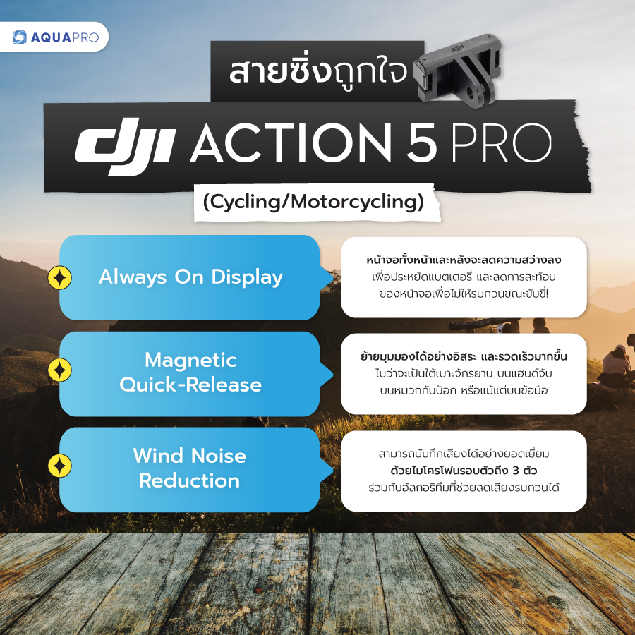 DJI Action 5 Pro