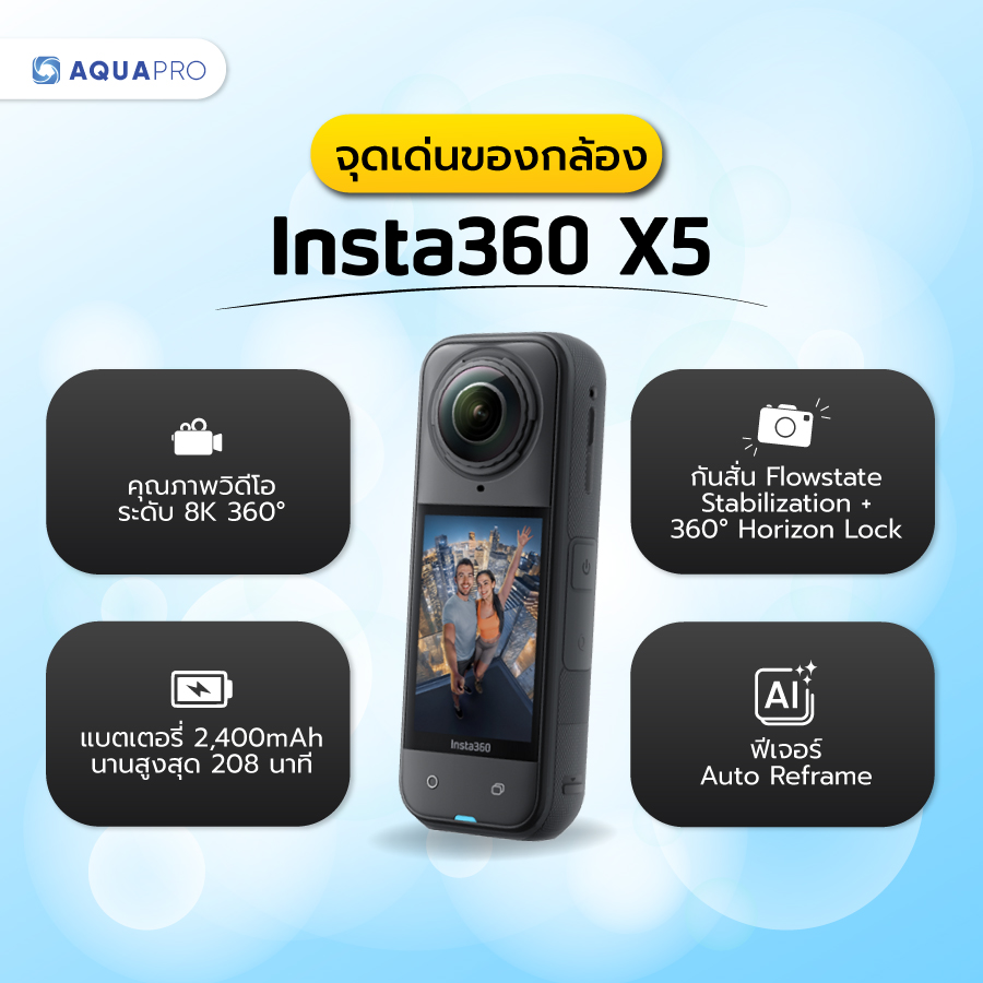 Insta360 X5