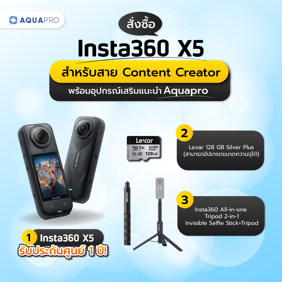 Insta360 X5