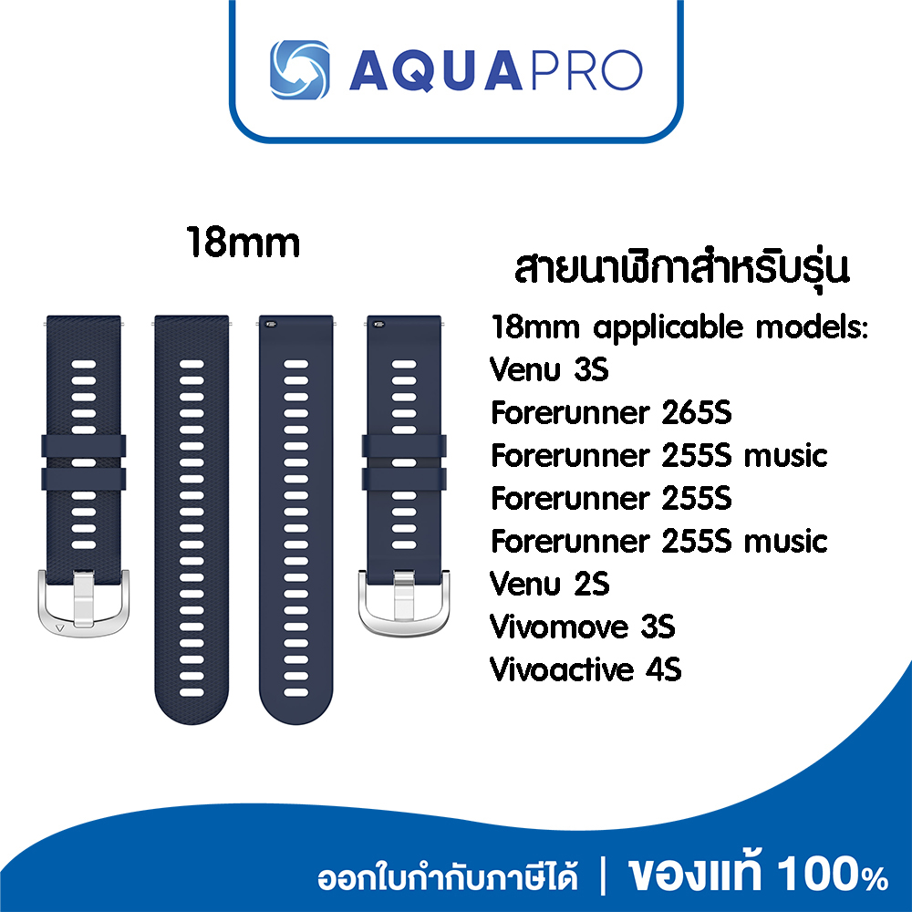 รวมทุกสี สายนาฬิกา 18 mm ของเทียบ No.1 Garmin Venu 3S Forerunner 265S music 255S music Venu 2S Vivomove 3S Vivoactive 4S - Image 10