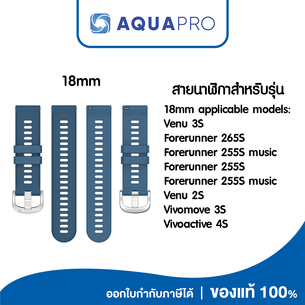 รวมทุกสี สายนาฬิกา 18 mm ของเทียบ No.1 Garmin Venu 3S Forerunner 265S music 255S music Venu 2S Vivomove 3S Vivoactive 4S - Image 9