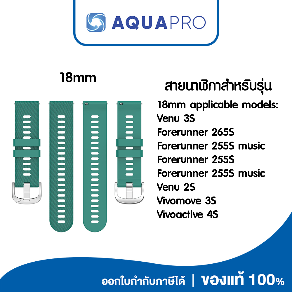 รวมทุกสี สายนาฬิกา 18 mm ของเทียบ No.1 Garmin Venu 3S Forerunner 265S music 255S music Venu 2S Vivomove 3S Vivoactive 4S - Image 8