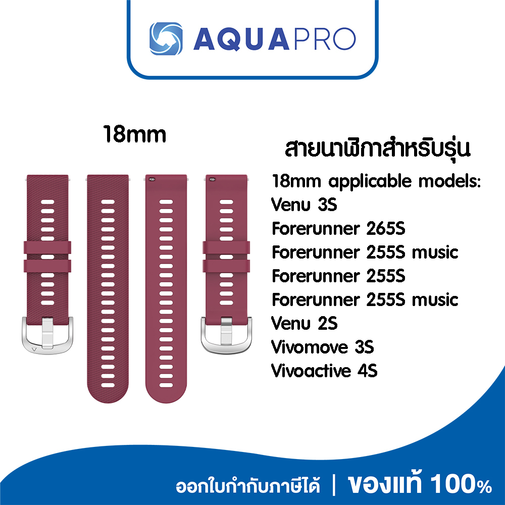 รวมทุกสี สายนาฬิกา 18 mm ของเทียบ No.1 Garmin Venu 3S Forerunner 265S music 255S music Venu 2S Vivomove 3S Vivoactive 4S - Image 7