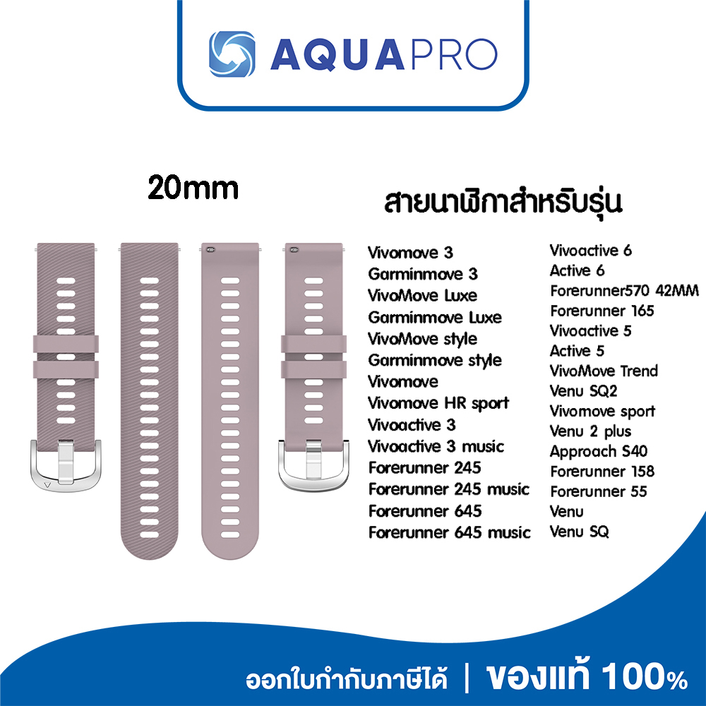 รวมทุกสี สายนาฬิกา 18 mm ของเทียบ No.1 Garmin Venu 3S Forerunner 265S music 255S music Venu 2S Vivomove 3S Vivoactive 4S - Image 6