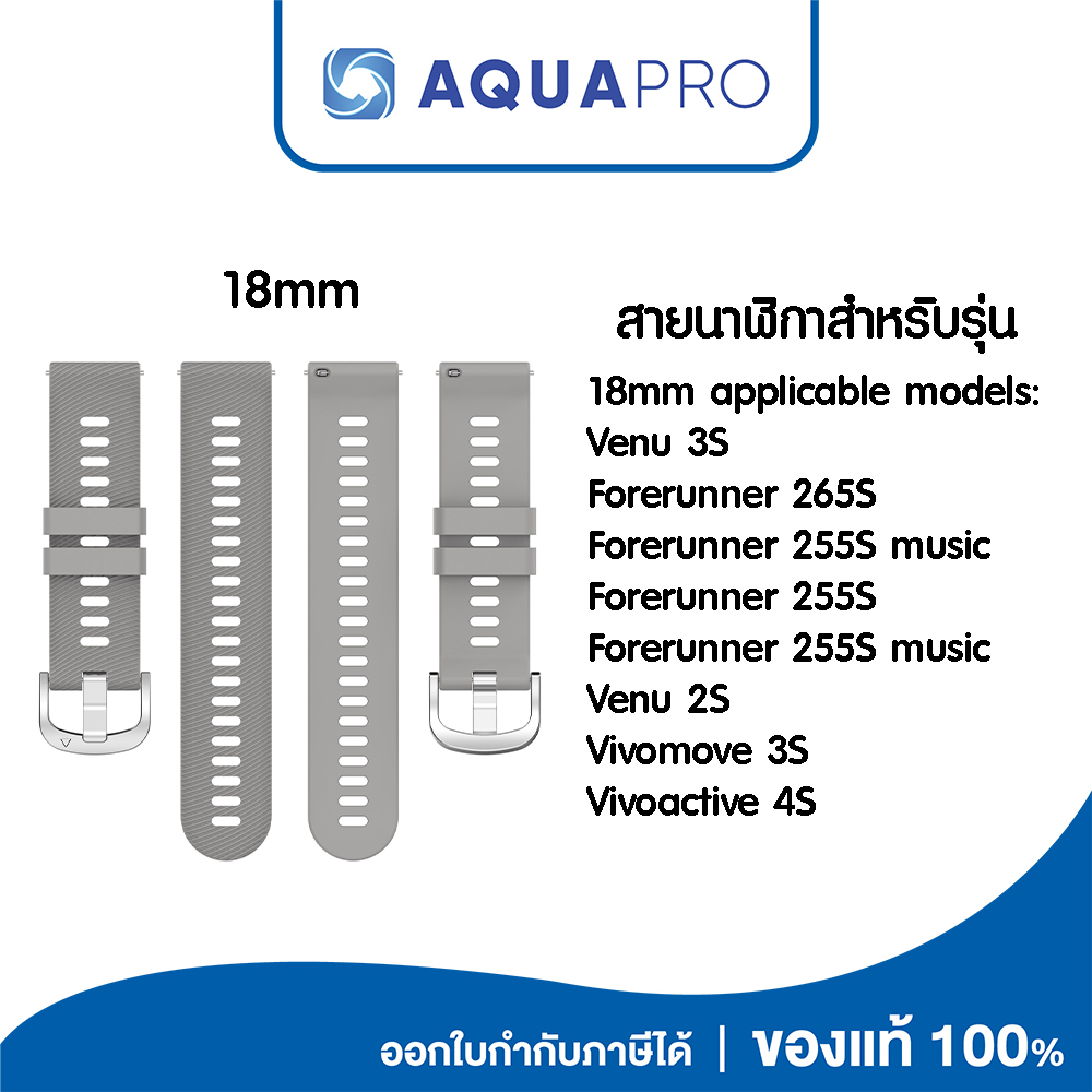 รวมทุกสี สายนาฬิกา 18 mm ของเทียบ No.1 Garmin Venu 3S Forerunner 265S music 255S music Venu 2S Vivomove 3S Vivoactive 4S - Image 3