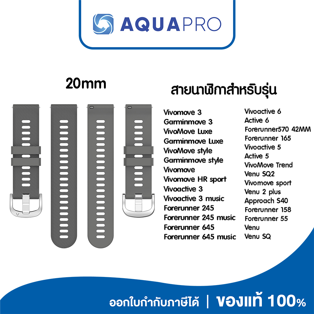 รวมทุกสี สายนาฬิกา 20 mm ของเทียบ No.1 Garmin Venu 3S Forerunner 265S music 255S music Venu 2S Vivomove 3S Vivoactive 4S - Image 12