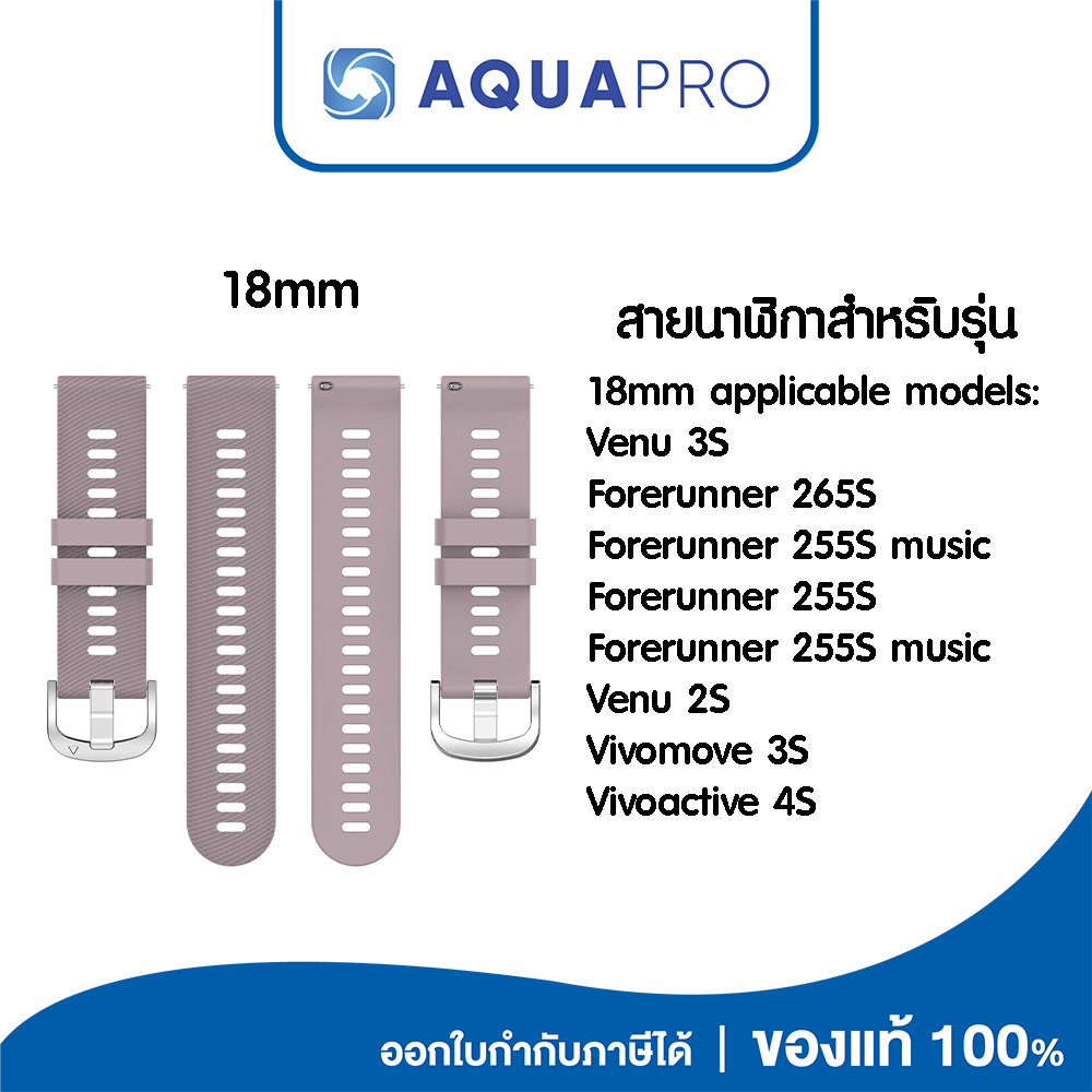 รวมทุกสี สายนาฬิกา 20 mm ของเทียบ No.1 Garmin Venu 3S Forerunner 265S music 255S music Venu 2S Vivomove 3S Vivoactive 4S - Image 10