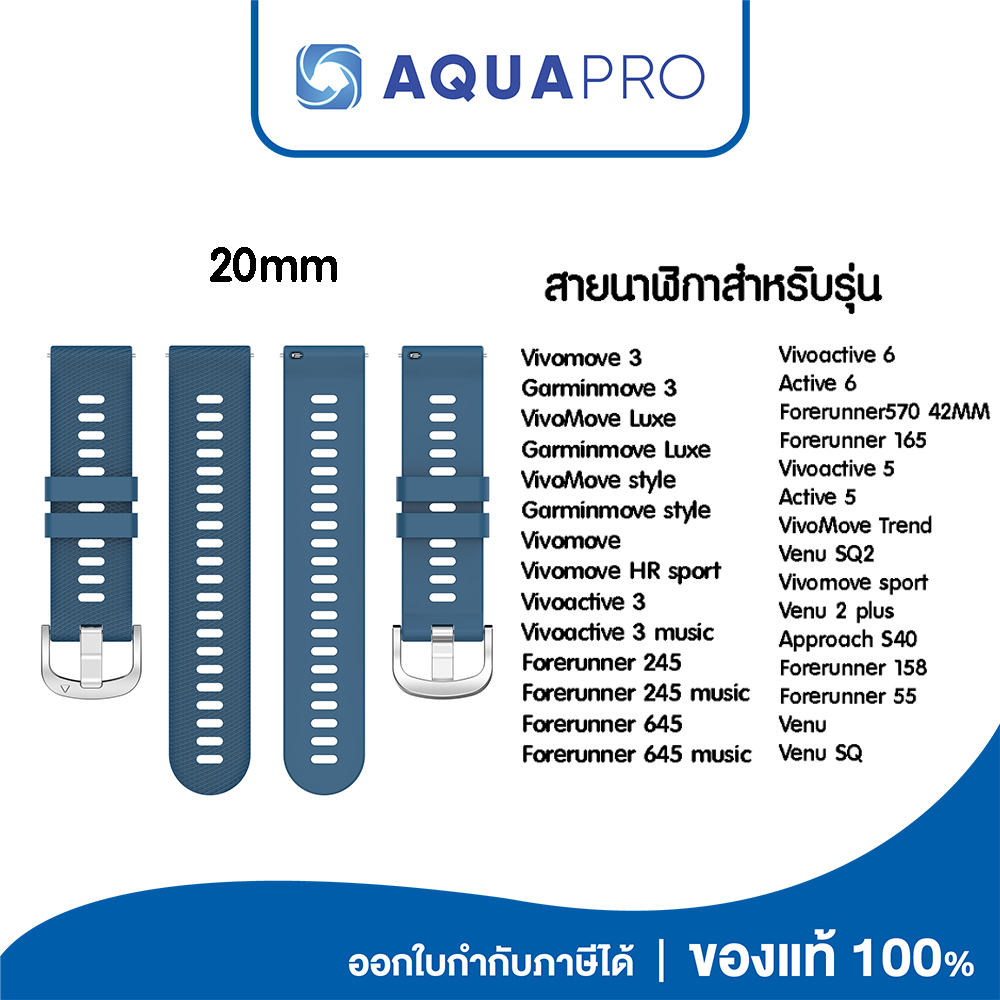 รวมทุกสี สายนาฬิกา 20 mm ของเทียบ No.1 Garmin Venu 3S Forerunner 265S music 255S music Venu 2S Vivomove 3S Vivoactive 4S - Image 6