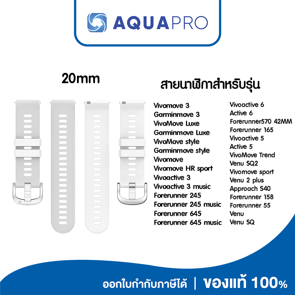 รวมทุกสี สายนาฬิกา 20 mm ของเทียบ No.1 Garmin Venu 3S Forerunner 265S music 255S music Venu 2S Vivomove 3S Vivoactive 4S - Image 4