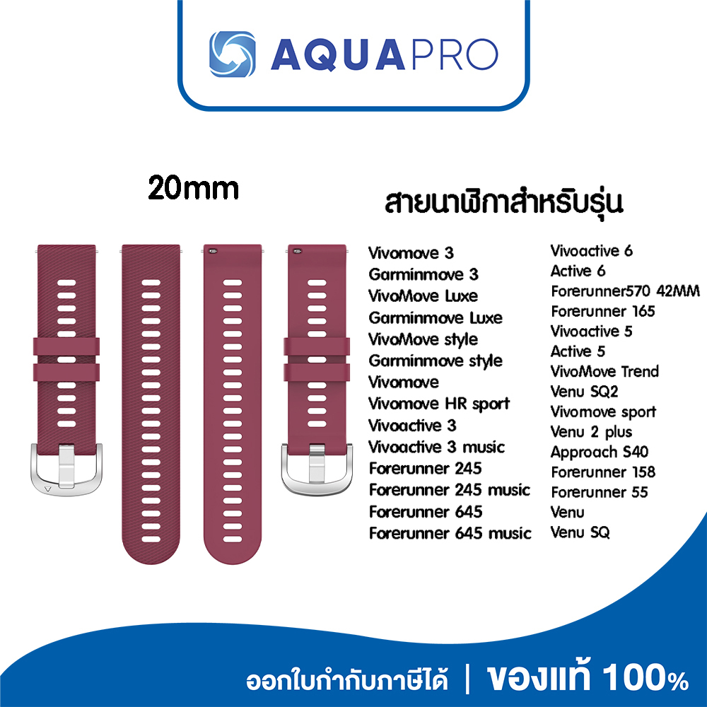 รวมทุกสี สายนาฬิกา 20 mm ของเทียบ No.1 Garmin Venu 3S Forerunner 265S music 255S music Venu 2S Vivomove 3S Vivoactive 4S - Image 3