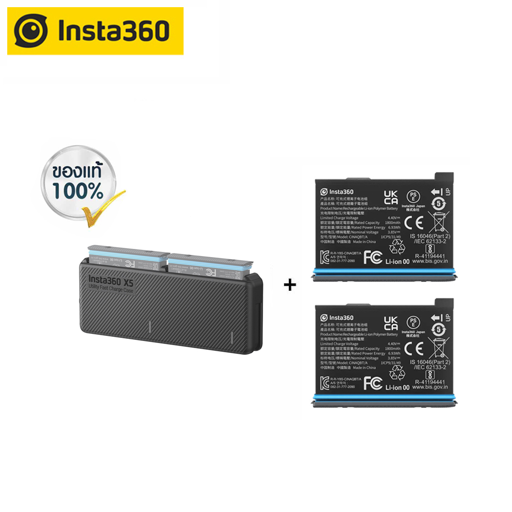 Insta360 X5 Utility Fast Charge Case + Insta360 X5 Battery ของแท้
