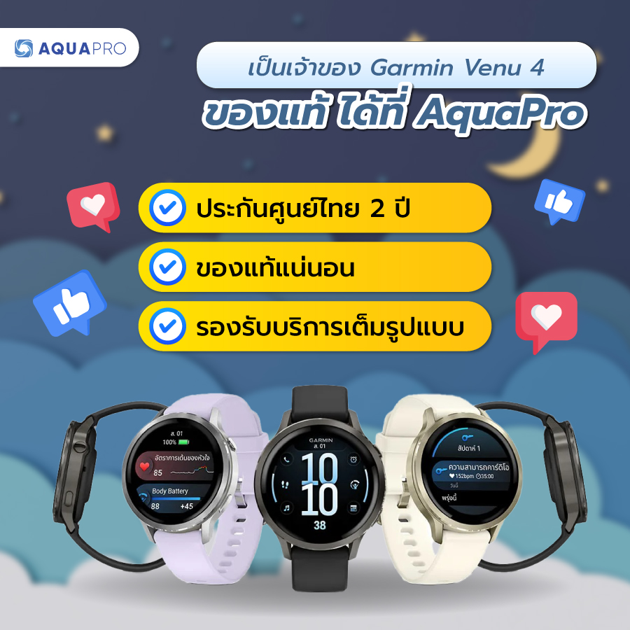 Garmin Venu 4