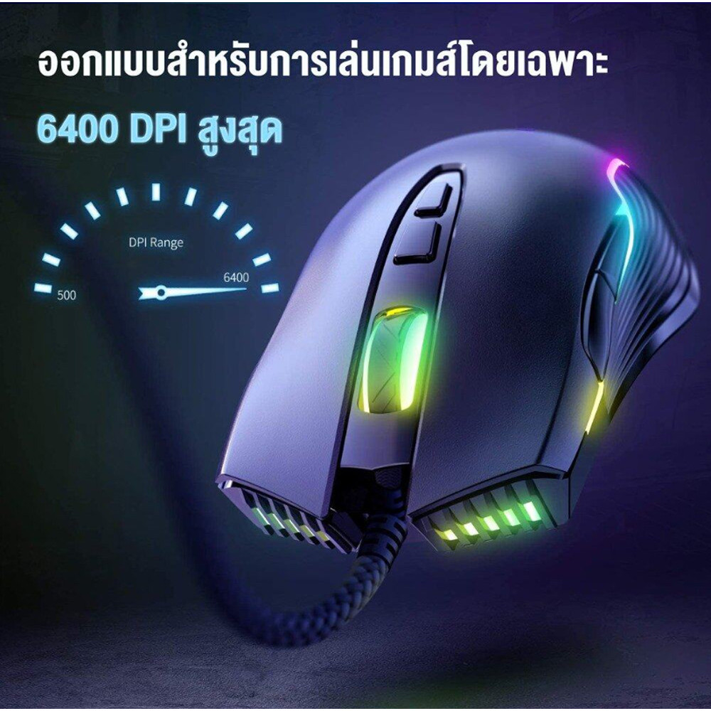 Onikuma Mizu Gaming Mouse (Black) ประกันศูนย์ไทย 2 ปี - Image 5