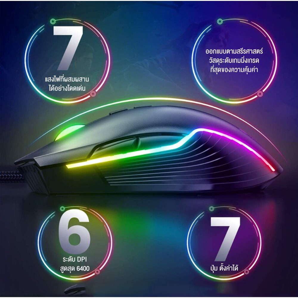 Onikuma Mizu Gaming Mouse (Black) ประกันศูนย์ไทย 2 ปี - Image 4