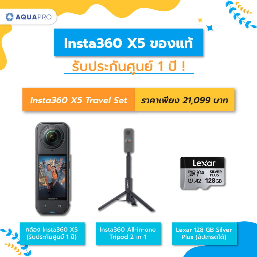 Insta360 X5