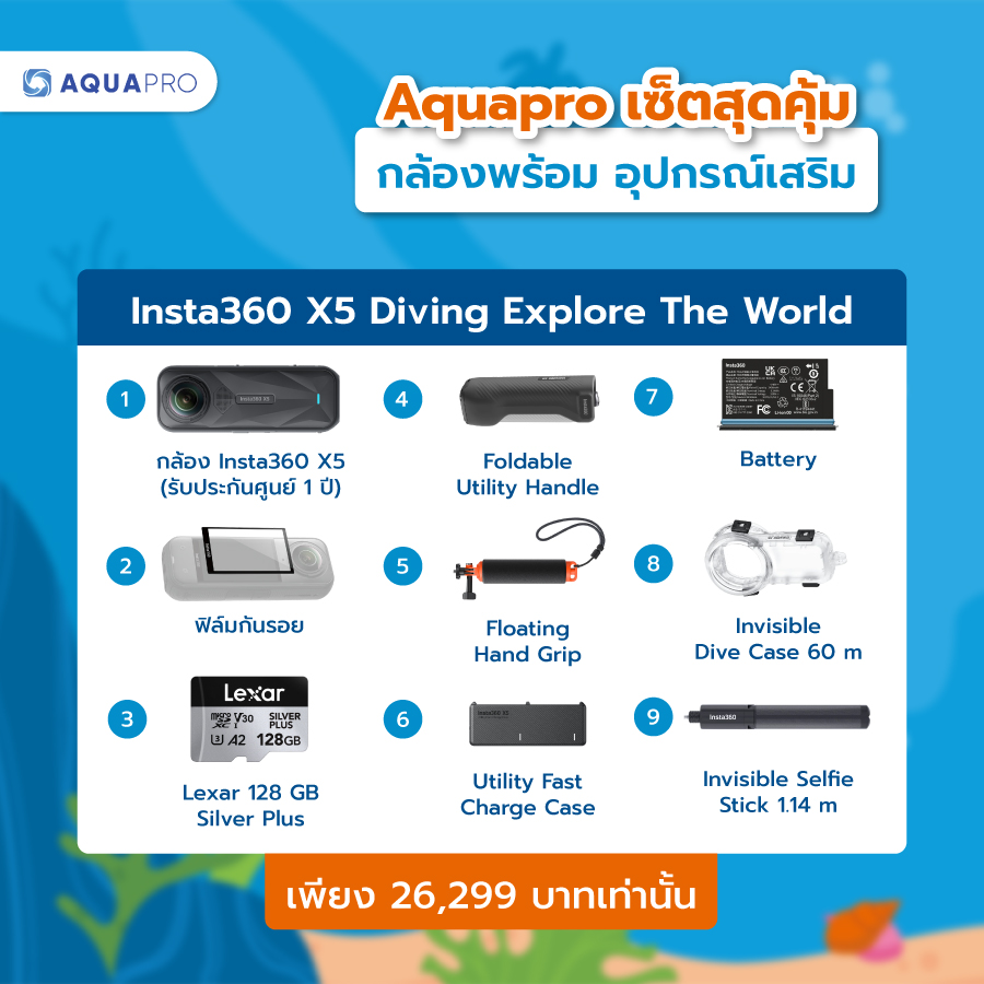 อุปกรณ์เสริม Insta360 X5