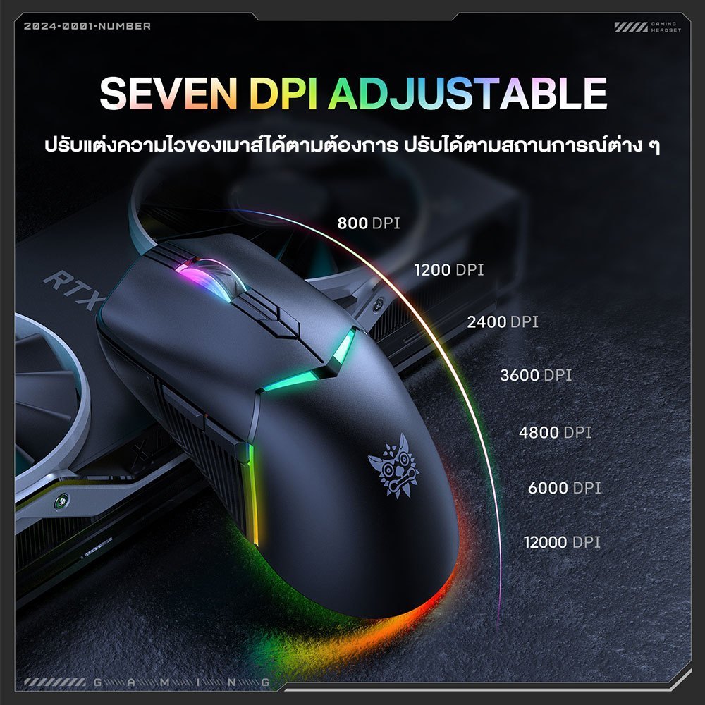 Onikuma Kitsu Three-Mode Wireless Gaming Mouse เมาส์เกมมิ่งไร้สาย 2.4G / Bluetooth / Wired ประกันศูนย์ 2 ปี - Image 8