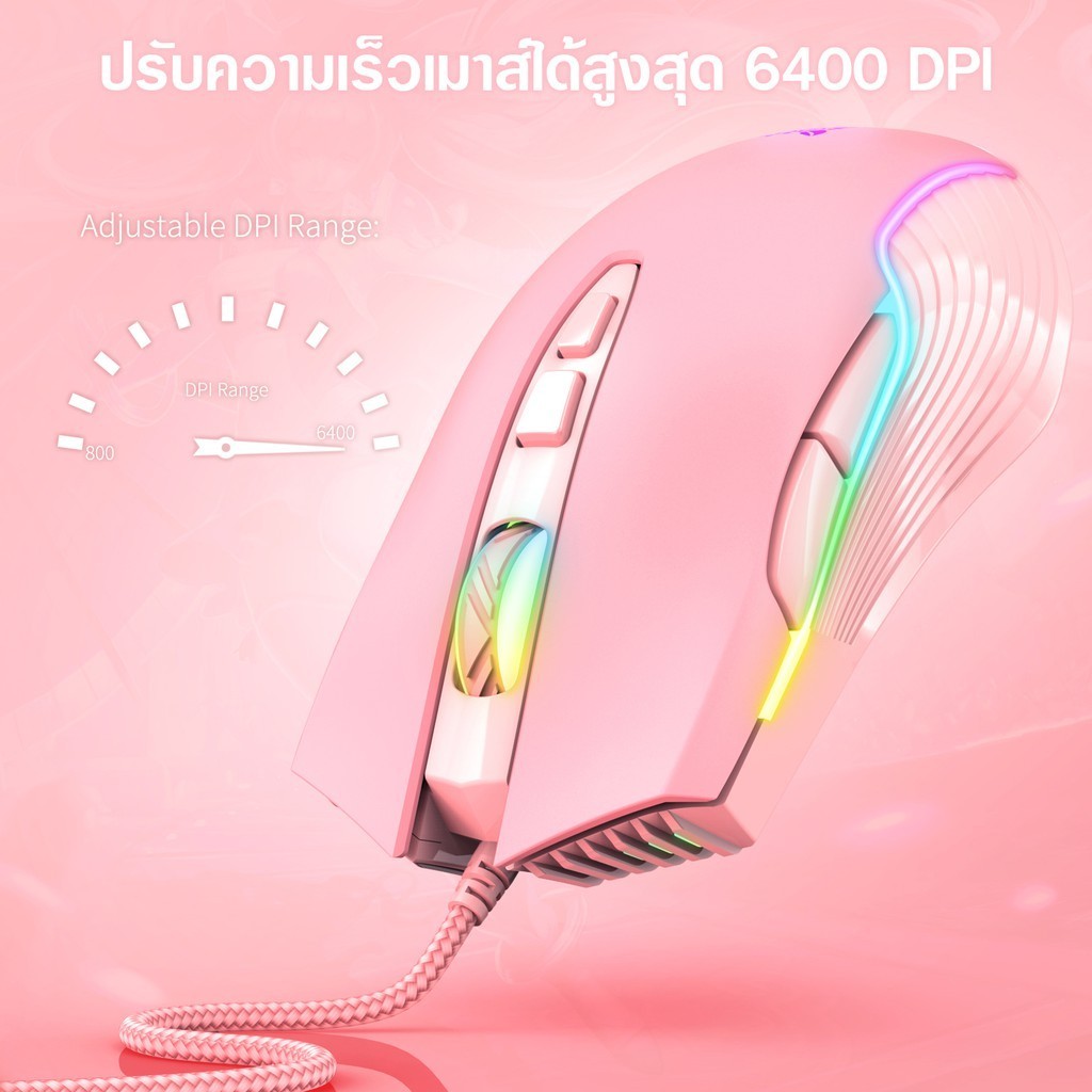 Onikuma SAKURA / FUJI / CW905 RGB Gaming Mouse เมาส์เกมมิ่ง ออฟติคอล ปรับความไวสูงสุด 6,400 DPI ประกันศูนย์ 2 ปี - Image 2