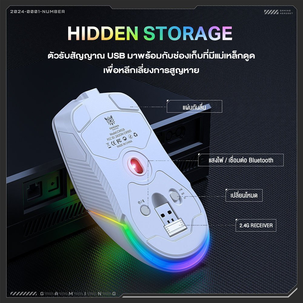 Onikuma Kitsu Three-Mode Wireless Gaming Mouse เมาส์เกมมิ่งไร้สาย 2.4G / Bluetooth / Wired ประกันศูนย์ 2 ปี - Image 4