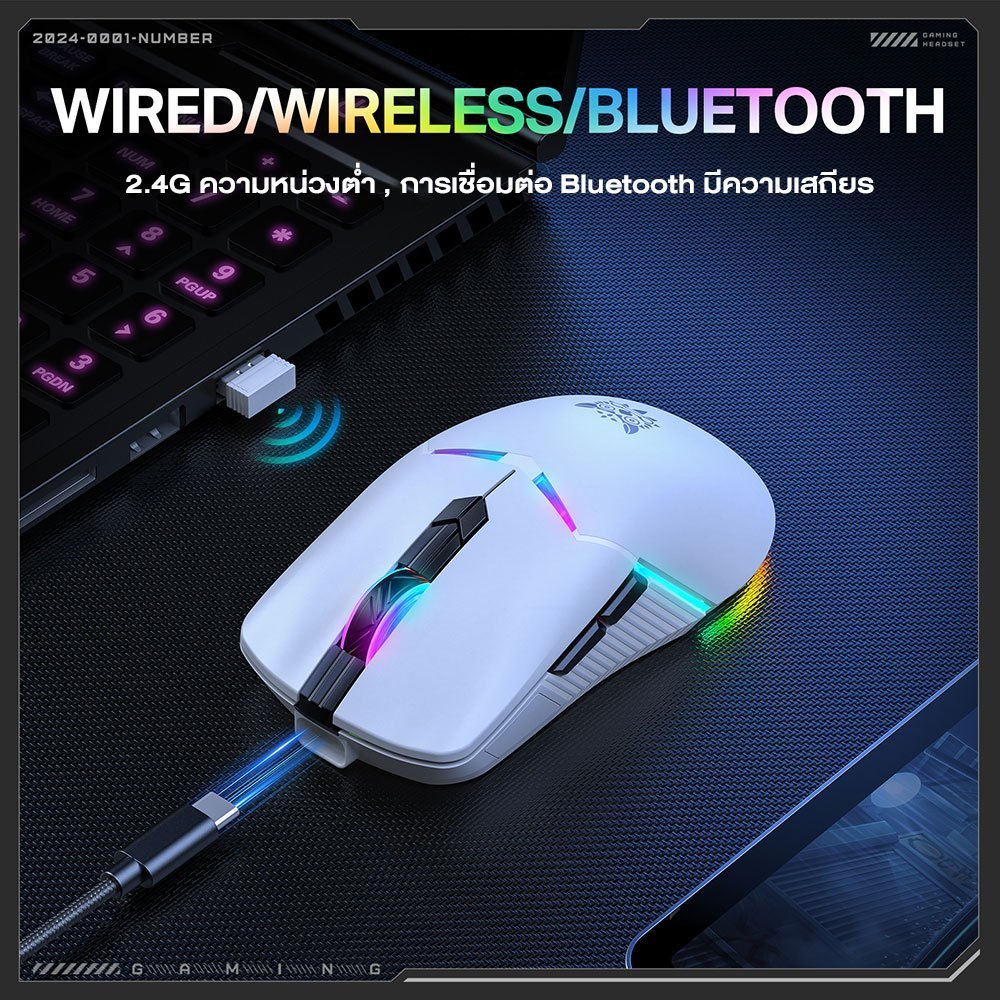Onikuma Kitsu Three-Mode Wireless Gaming Mouse เมาส์เกมมิ่งไร้สาย 2.4G / Bluetooth / Wired ประกันศูนย์ 2 ปี - Image 7
