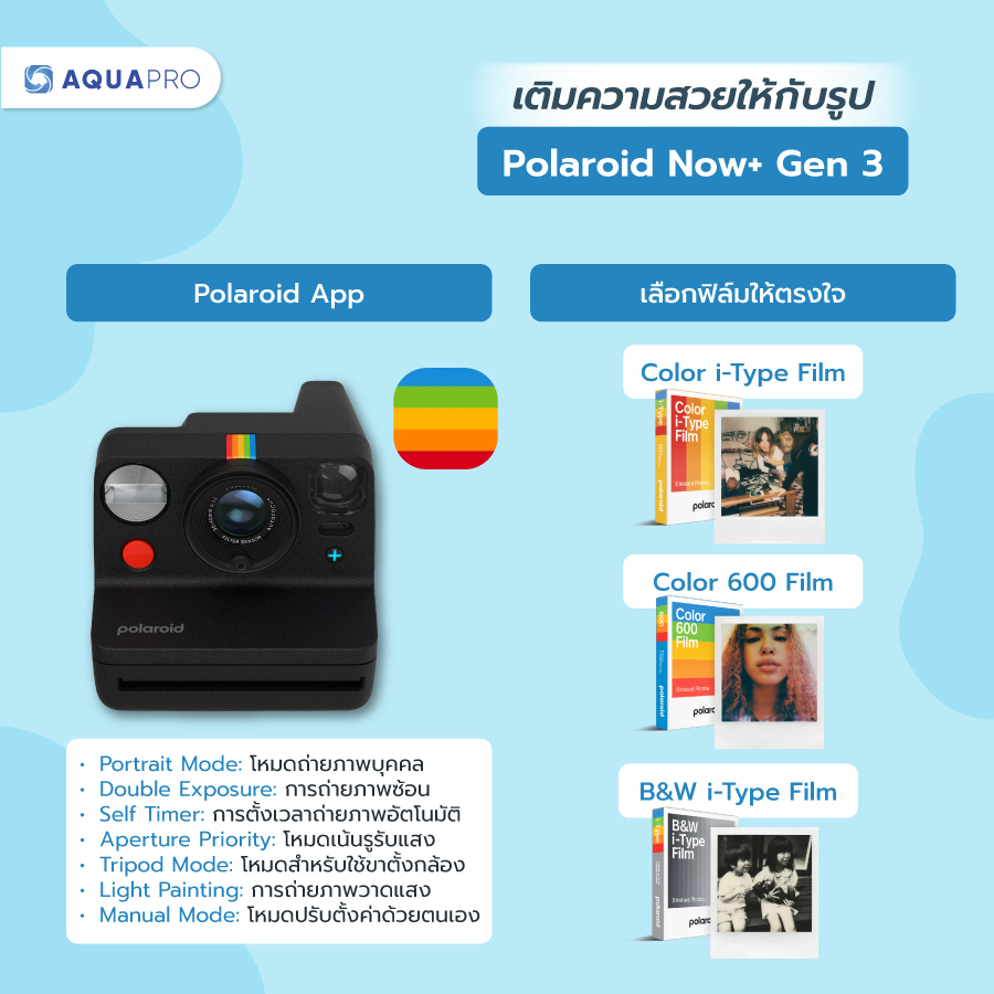 Polaroid