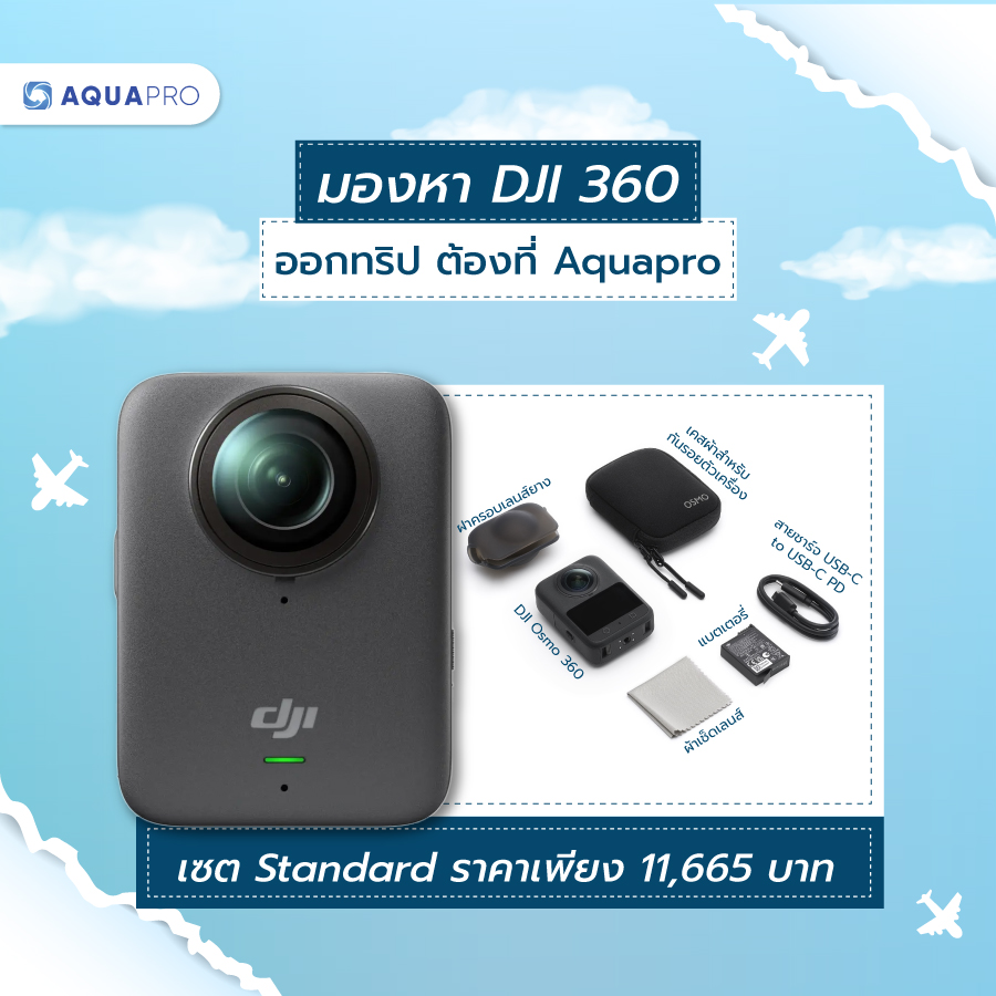 DJI 360