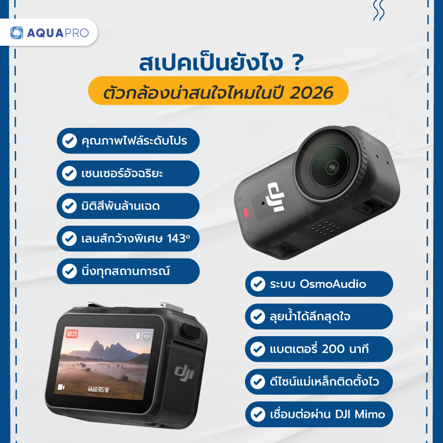 dji nano
