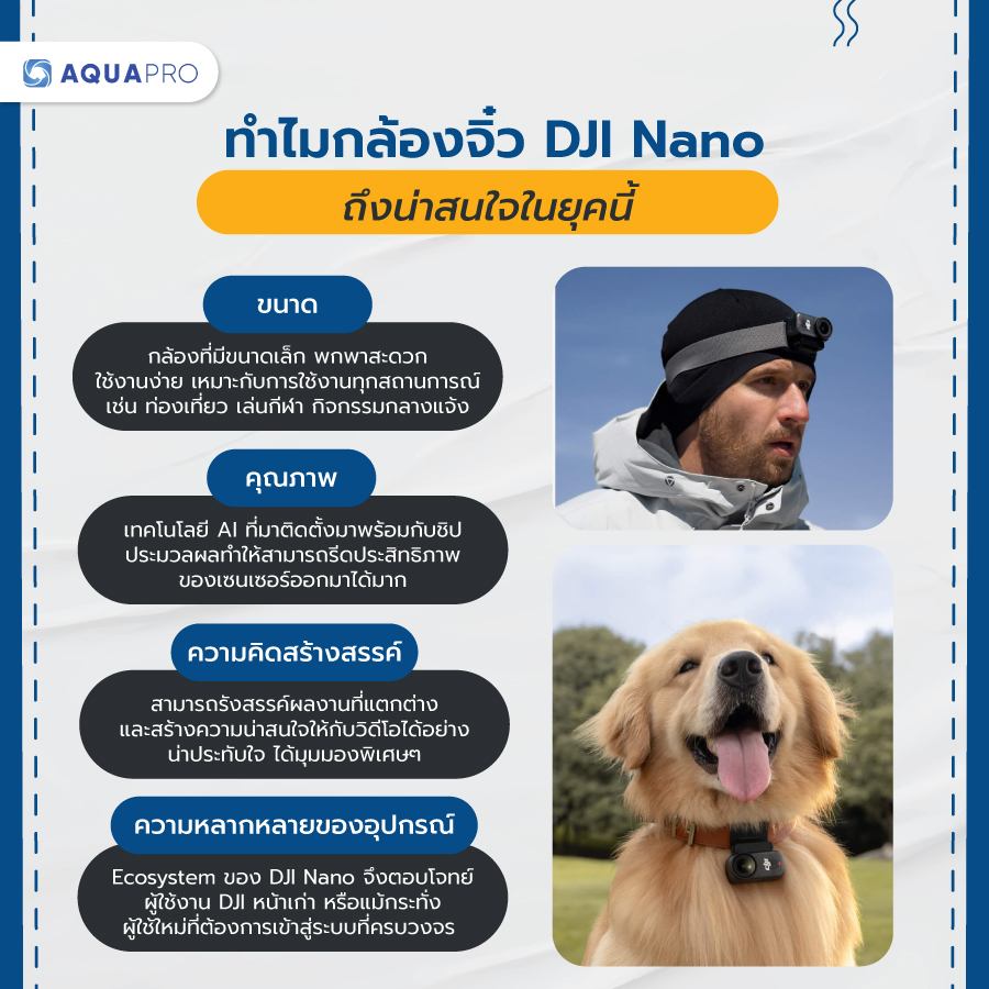 dji nano