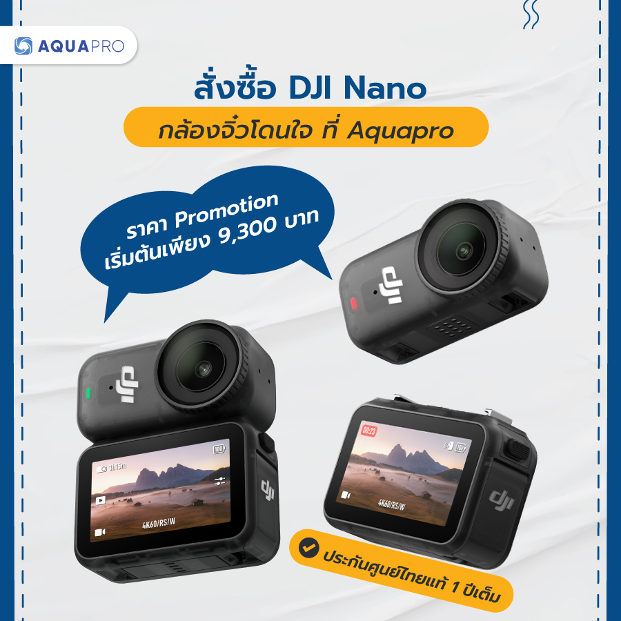 dji nano