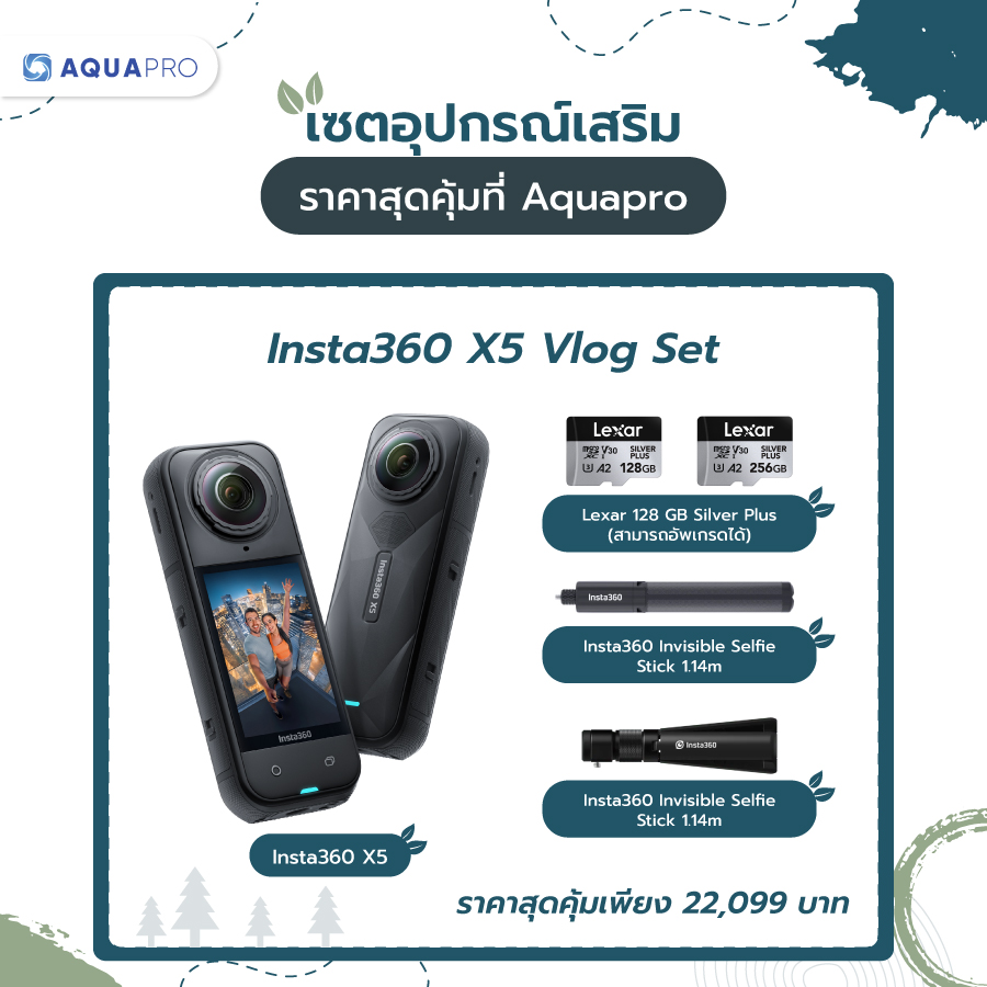 อุปกรณ์เสริม insta360 x5
