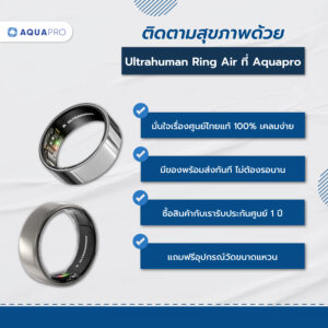 Ultrahuman Ring