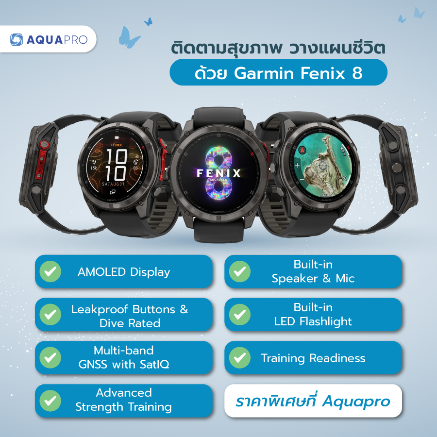 Garmin Fenix 8