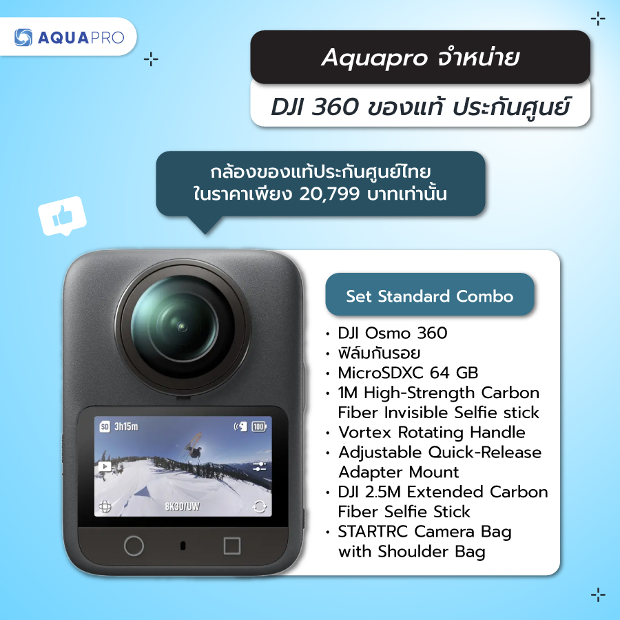 DJI 360