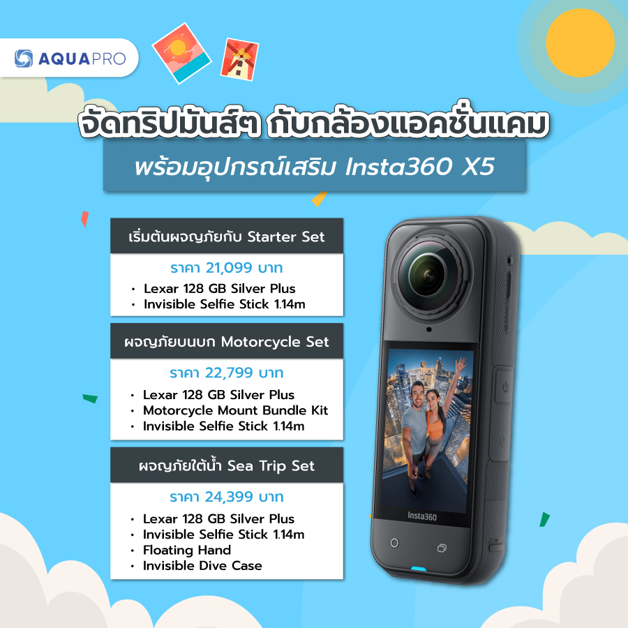อุปกรณ์เสริม Insta360 X5
