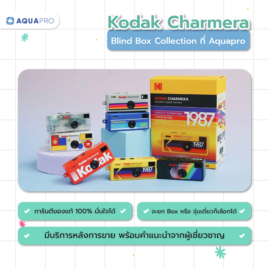 Kodak Charmera
