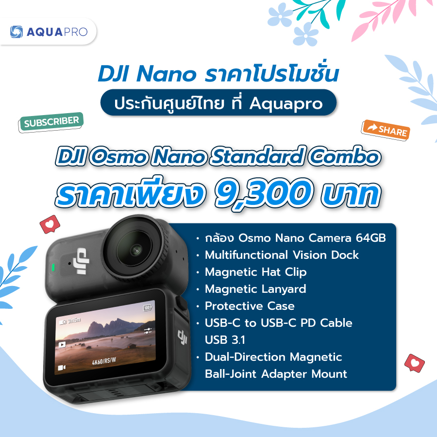 dji nano