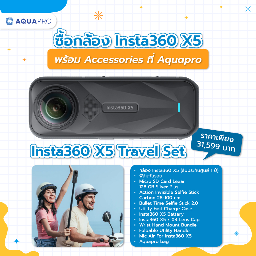 อุปกรณ์เสริม Insta360 x5