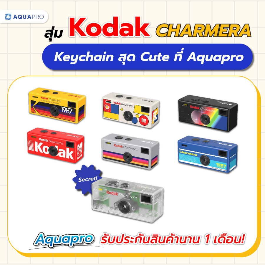 Kodak Charmera