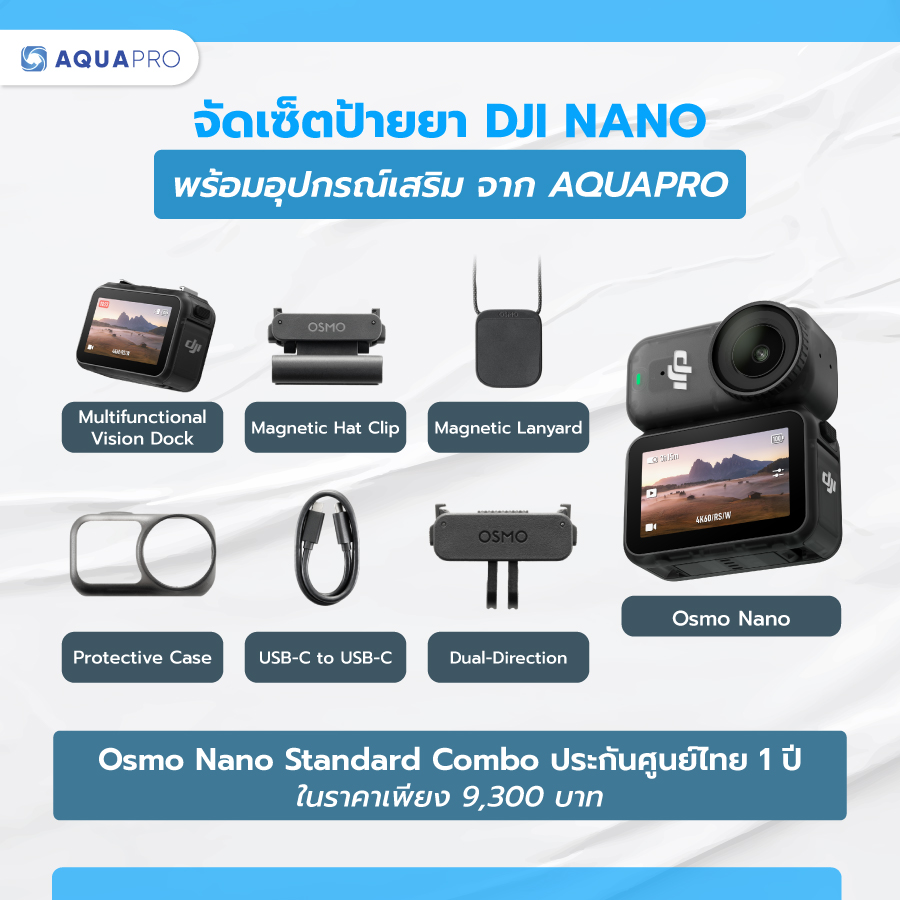 DJI Nano