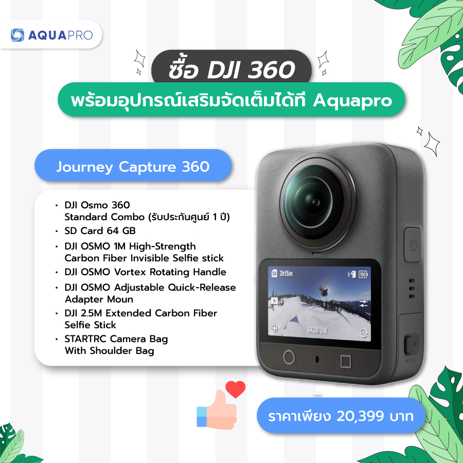 DJI 360