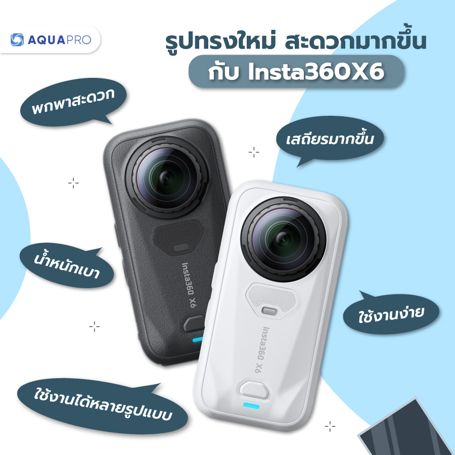 Insta360 X6
