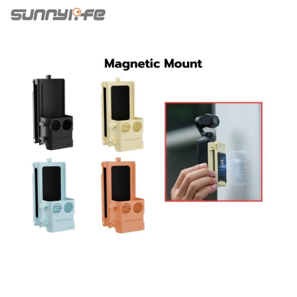Sunnylife 761V2 DJI Pocket 4/3 Magnetic Mount