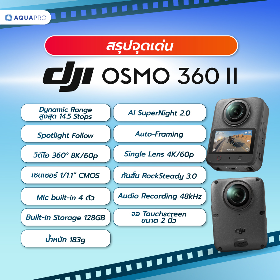 DJI OSMO 360 II
