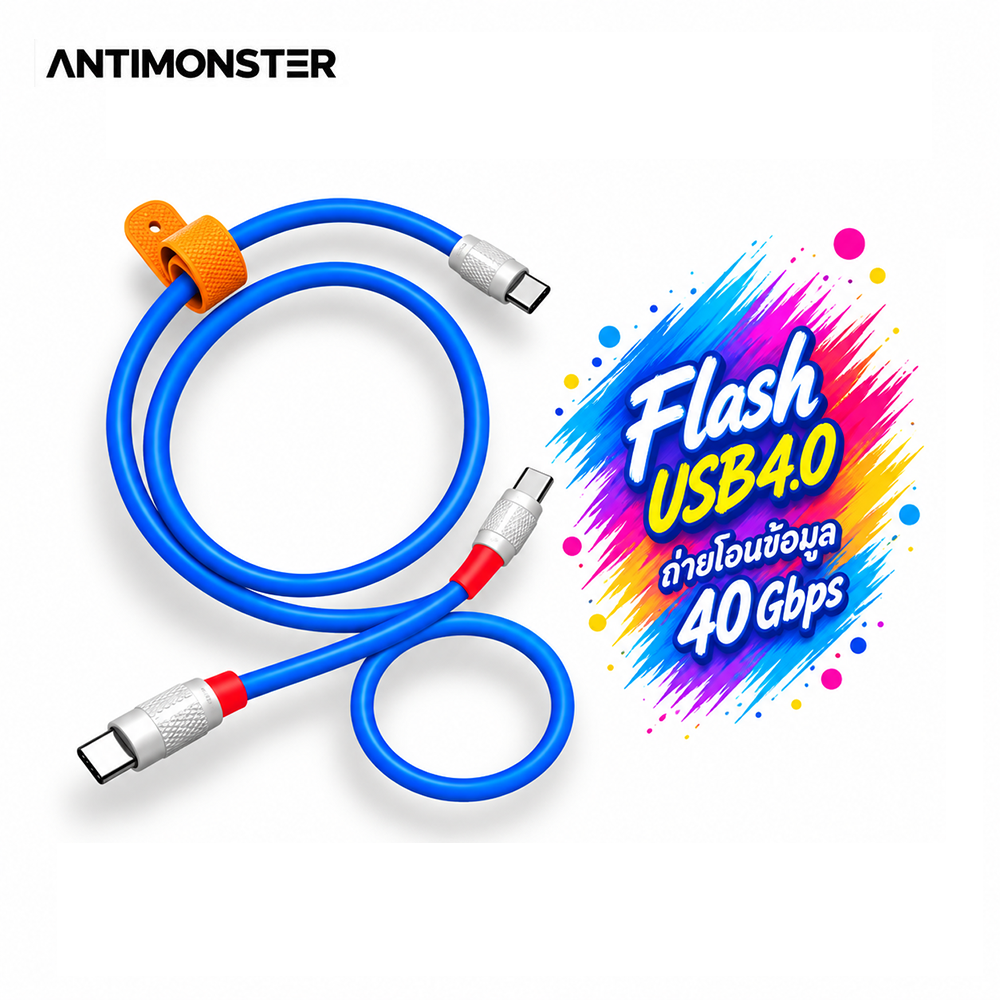 (Pre-Order 7-15 วัน) Antimonster Loop Flash USB 4.0 ถ่ายโอนข้อมูล 40 Gbps (ประกันตลอดชีพ)